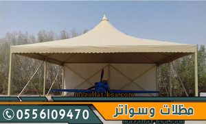 صور واشكال المظلات
