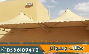 صور واشكال المظلات
