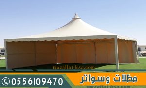 صور واشكال المظلات